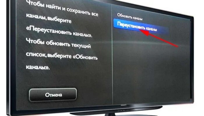 Какую страну выбрать при настройке цифровых каналов. Телевизионная цифровая приставка филипс. как обновить каналы на телевизоре. обновление цифровых каналов. цифровые каналы телевизор philips.