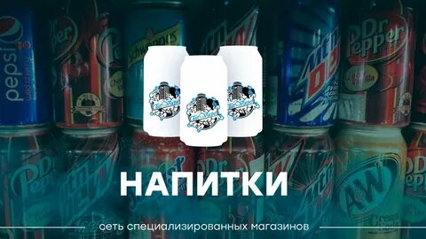 Вейп шопы набережные
