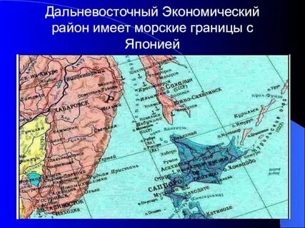 Какая граница с владивостоком