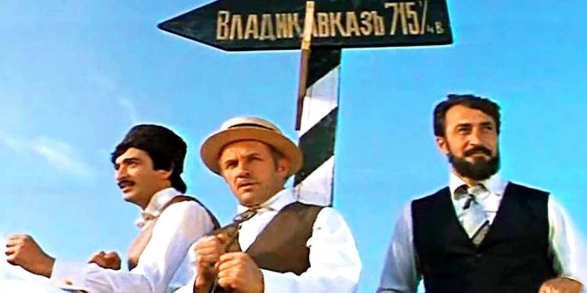 Не бойся, я с тобой! (1981). Не бойся я с той. Лев дуров не бойся я с тобой. Лев дуров не бойся я с тобой. Не бойся я с той.