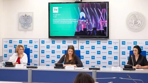 Конференция бутлерова 2024 казань