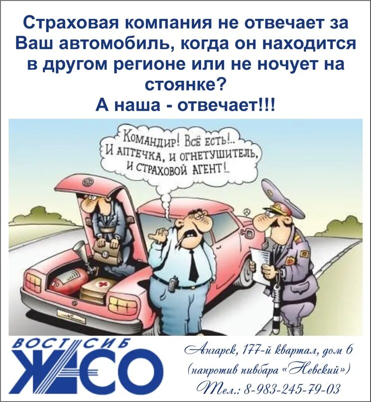 Какого числа день страховщика. С днем страхового агента поздравление. с днем страховщика картинки. день страхования прикол. стих про страховщика.