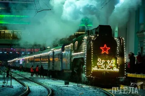 Ржд магнитогорск