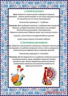 Традиции второй младшей группы