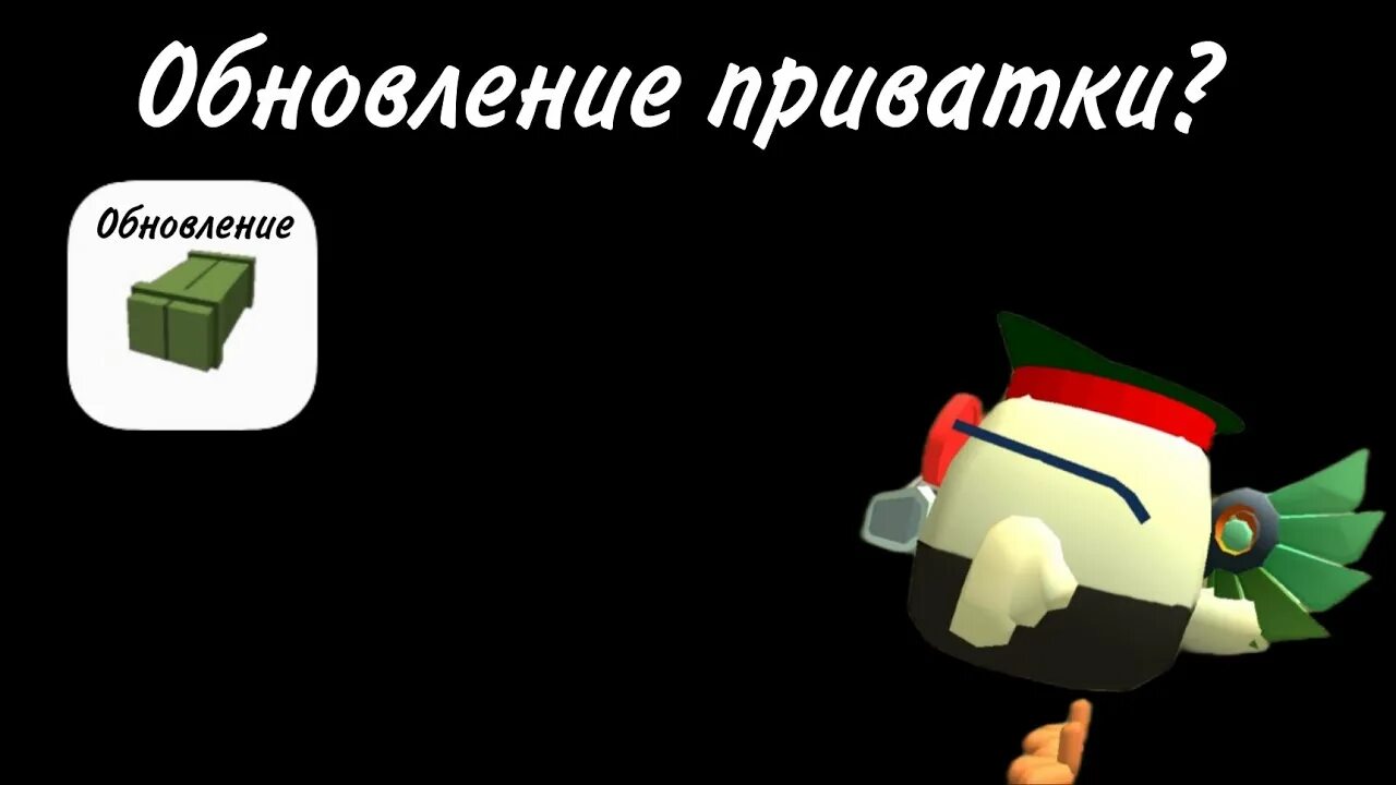 Дата выхода обновление чикен гана 3.9 0. Дата выхода обновление чикен гана 3.9 0