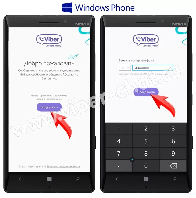 Viber Windows Phone. Вайбер на виндовс. Вайбер на нокиа люмия. Viber 4x32 СВР.