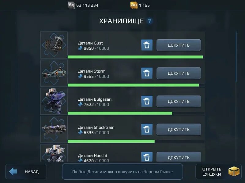 Ранги в кс. Fallout 4 древо навыков. Таблица навыков fallout 4. Fallout 4 дерево навыков. Навыки персонажа в игре.