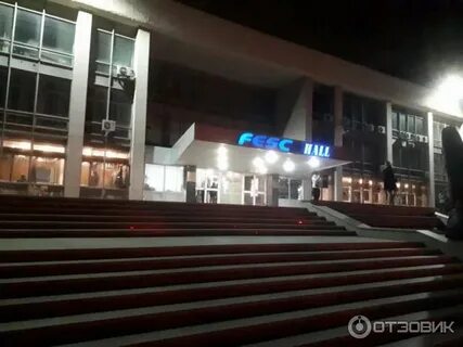 Феско холл владивосток