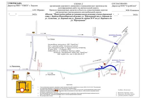Дорога через снт