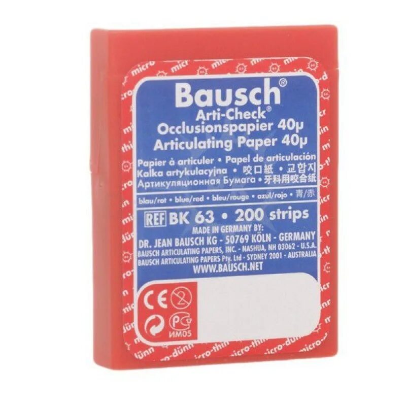 Артикуляционная бумага bausch 40 микрон. Копирка бауш 40 микрон. Бумага артикуляционная 40 мкм. Артикуляционная бумага 80 мкм. Бумага артикуляционная 40 мкм.
