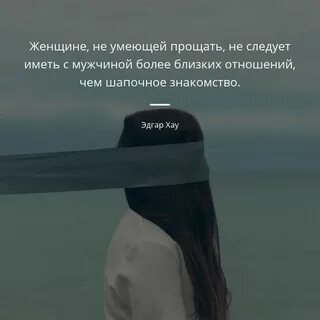 Нужно научиться прощать
