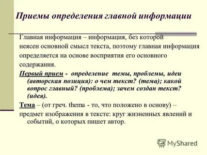 Предмет изображения в произведении круг жизненных
