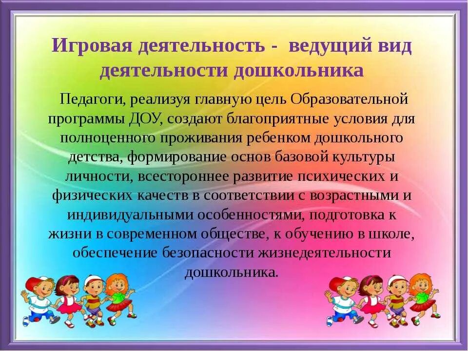 Консультации творчество педагога