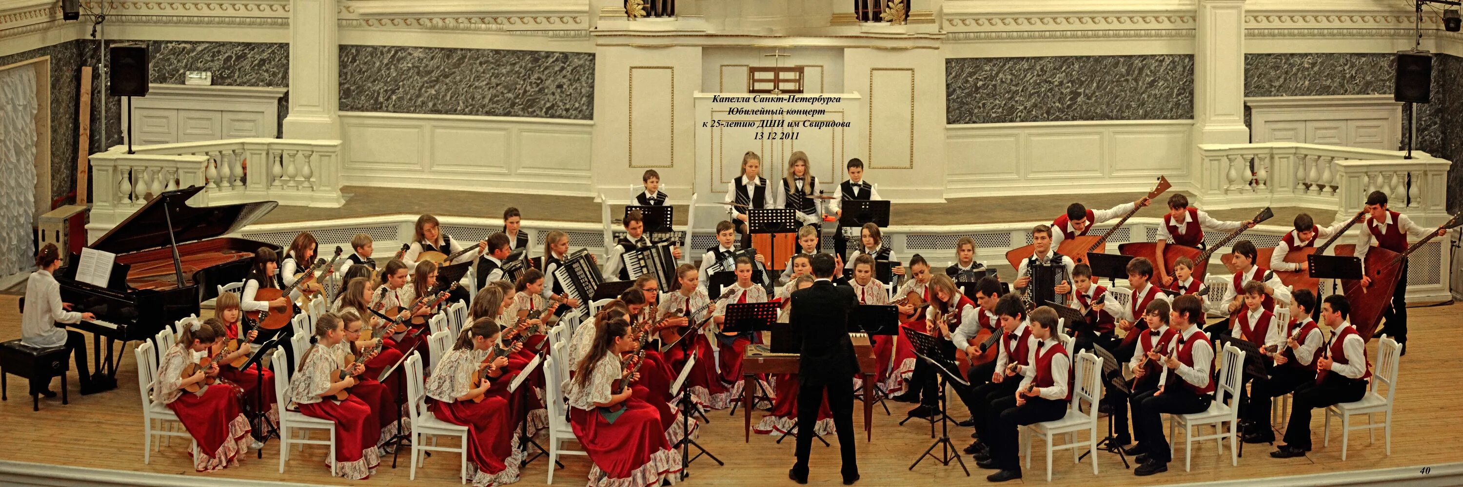 марибор консерватория симфония бетховена. денис мацуев 1 концерт чайковского для фортепиано. рахманинов концерт 2 денис мацуев. какие инструменты щедрин исключил из оркестра. симфонический оркестр бетховена.