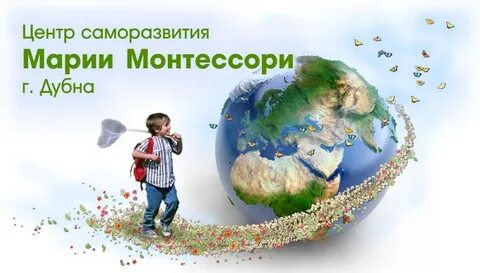Центр саморазвития