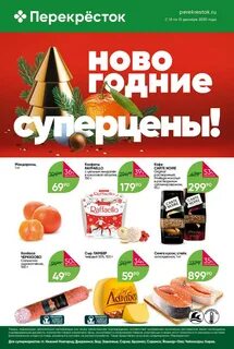 Акции в калуге