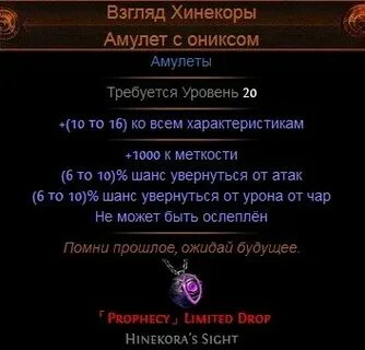 Пое обереги