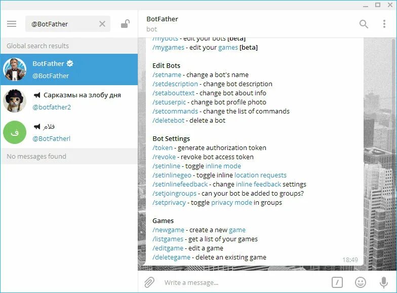 Бот никнейм. BOTFATHER команды. Токен BOTFATHER. Команды для админов в телеграме. Команды в телеграмме.