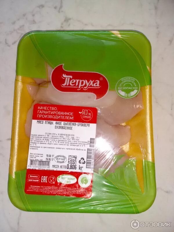 Куриная грудка пятерочка