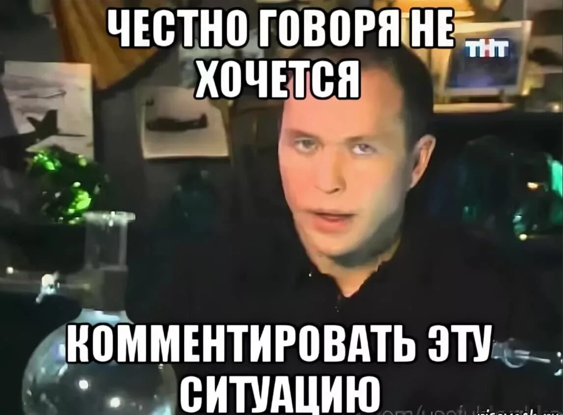 Конечно друга. Читать я это конечно же не буду. я конечно не буду. конечно не буду мем. читать я конечно не буду.