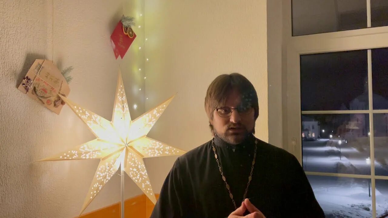 Рутуб христов