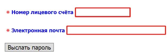 Кузбассэнергосбыт личный передать показания