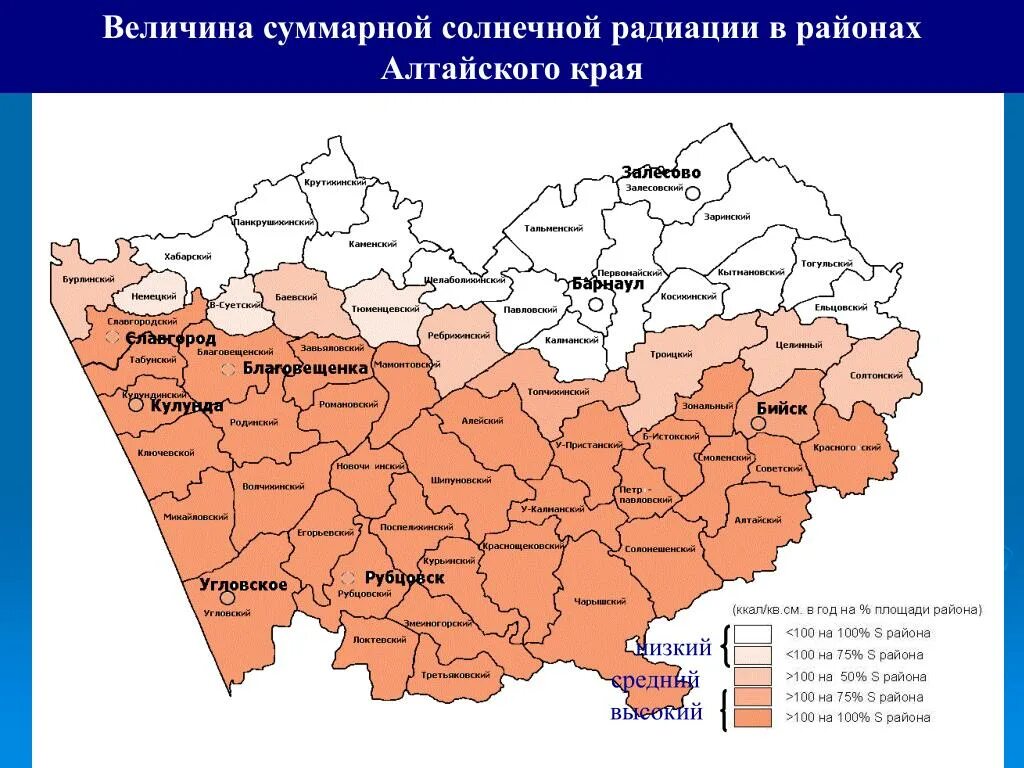 Какая температура в алтайском крае. Карта радиационного загрязнения Алтайского края. Алтайский край зоны радиации. Климатическая карта Алтайского края. Карта радиоактивности Алтайского края.