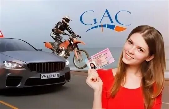 Ответы автошкола гранд