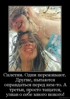 Особенно перед