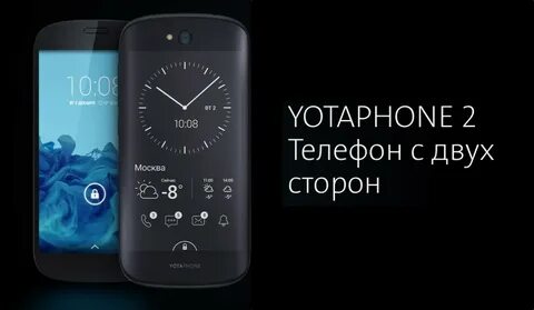Дай 2 телефон
