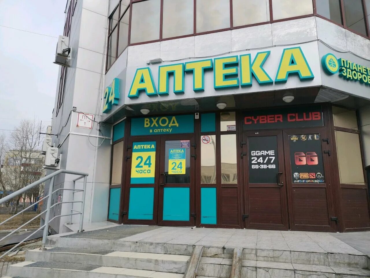 дом здоровья екатеринбург. оборудование дом здоровья. шумакова, 1. дом здоровья лермонтов. медицинский центр «дом здоровья» пятигорск.