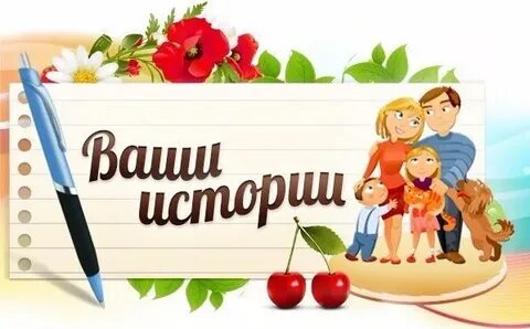 Предложи пост