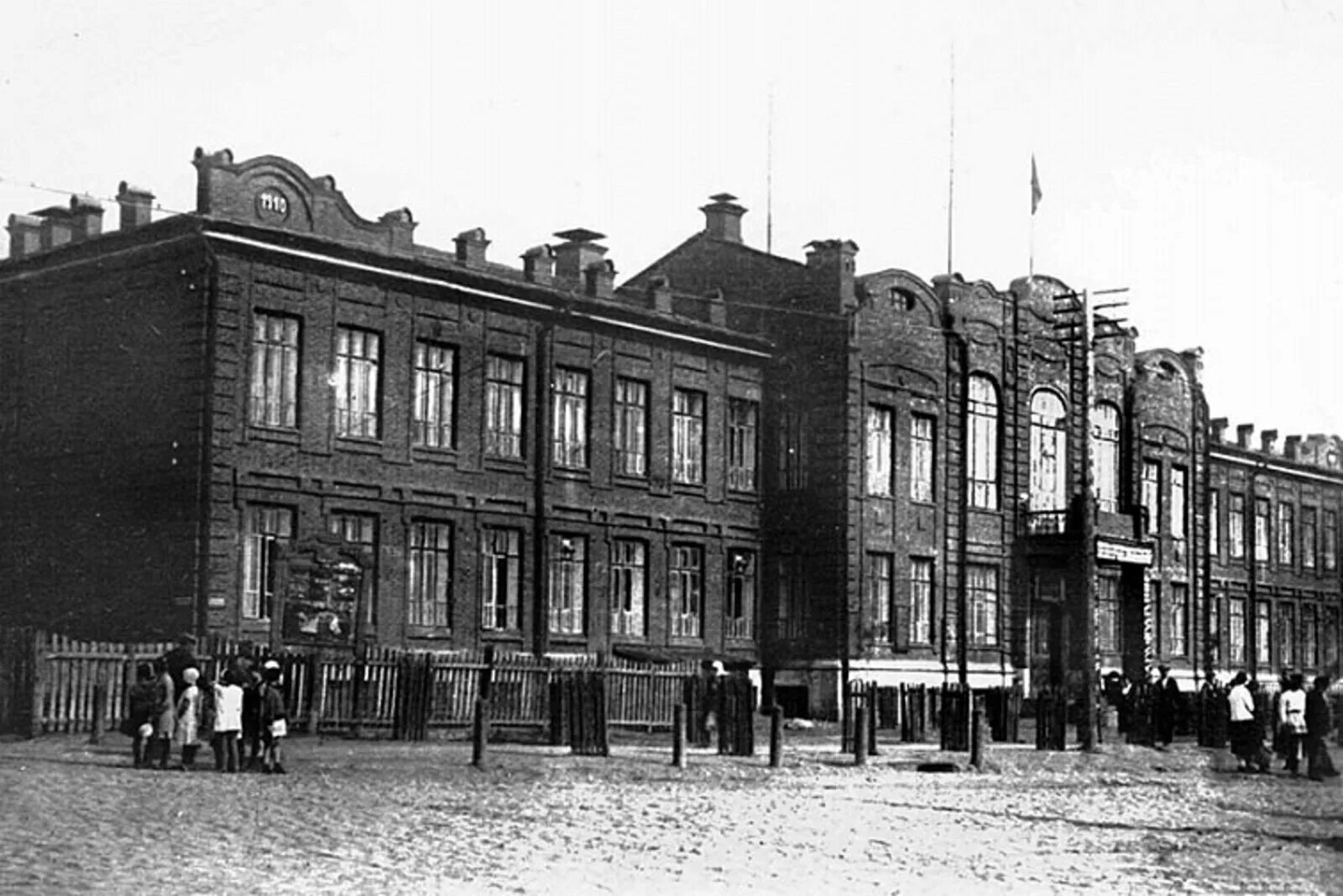 30 лет уфа. Уфимский авиационный техникум. уат техникум уфа. педагогический институт 1930 уфа. здание коммерческого училища уфа.