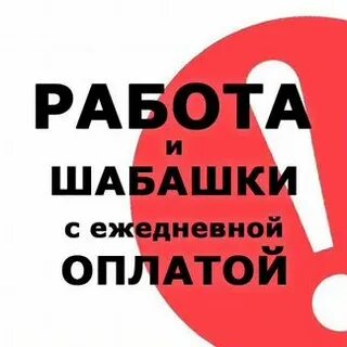 Авито курск вакансии