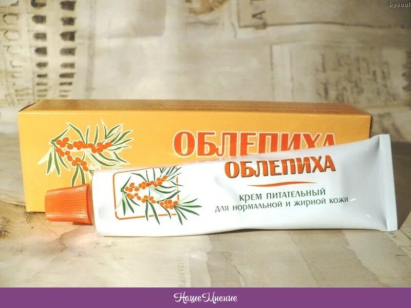 облепиха от ожогов. пантенол крем с облепихой. красное масло. спрей от ожогов с облепихой олазоль. пантенол крем с облепихой.