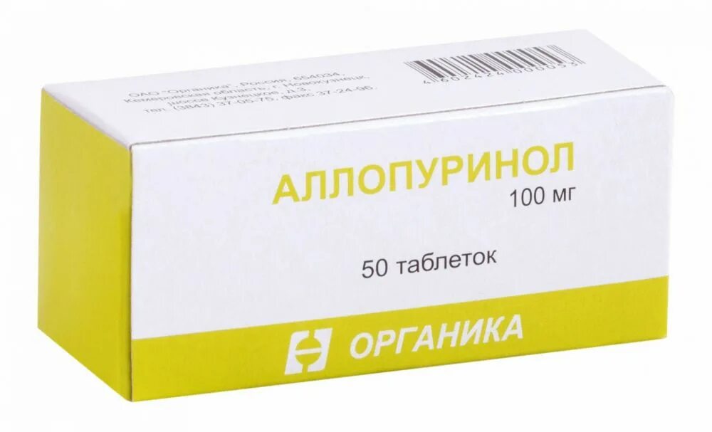Аллопуринол 100 мг цена инструкция по применению