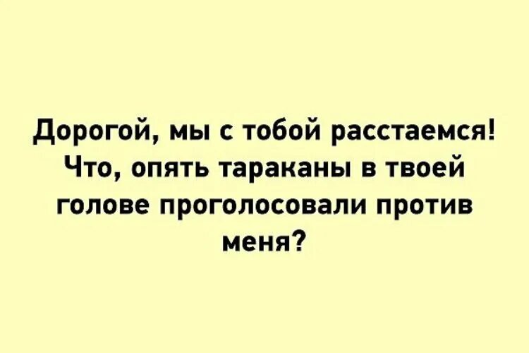 Жизнь до и после моя разошлась ну