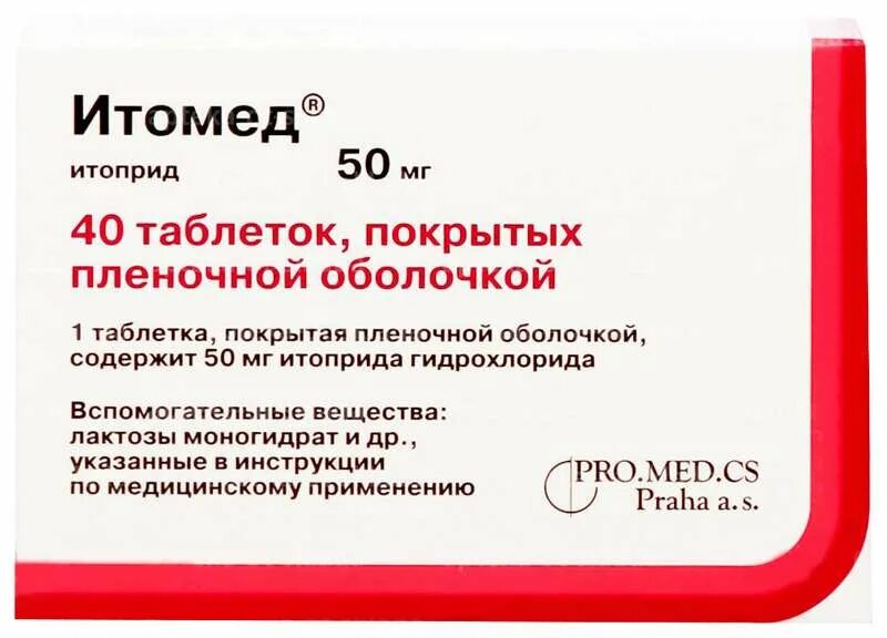 Итомед, таблетки 50 мг, 40 шт.. Итомед 50 мг. Итомед таб 50мг №40. Итомед (таб. П/О 50мг №40). Итоприда гидрохлорид инструкция по применению цена