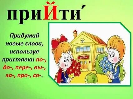 28 ноября словами