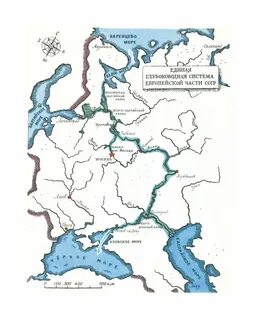 Почему город 5 морей