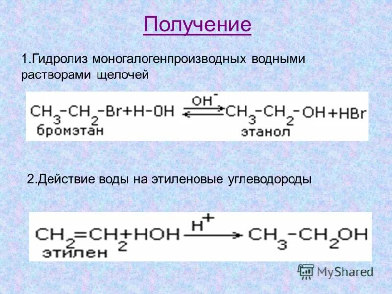 Стирол бромная вода реакция