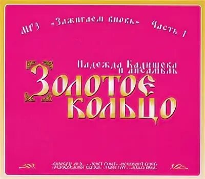 Вновь ч