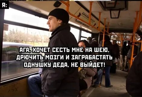 Ищи дурака