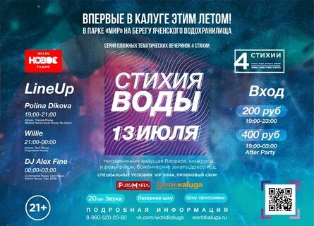 4 пати