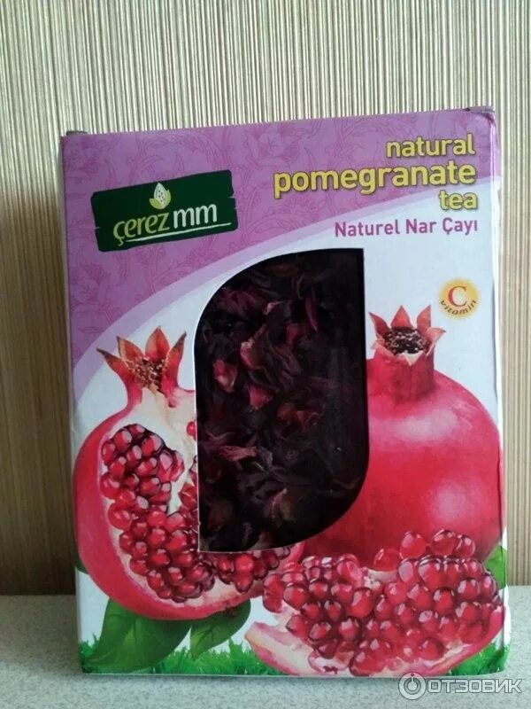 Чай с гранатом турция. Турецкий растворимый гранатовый чай. Турецкий каркаде гранатовый. Порошковый гранатовый чай. Порошковый гранатовый чай из турции.