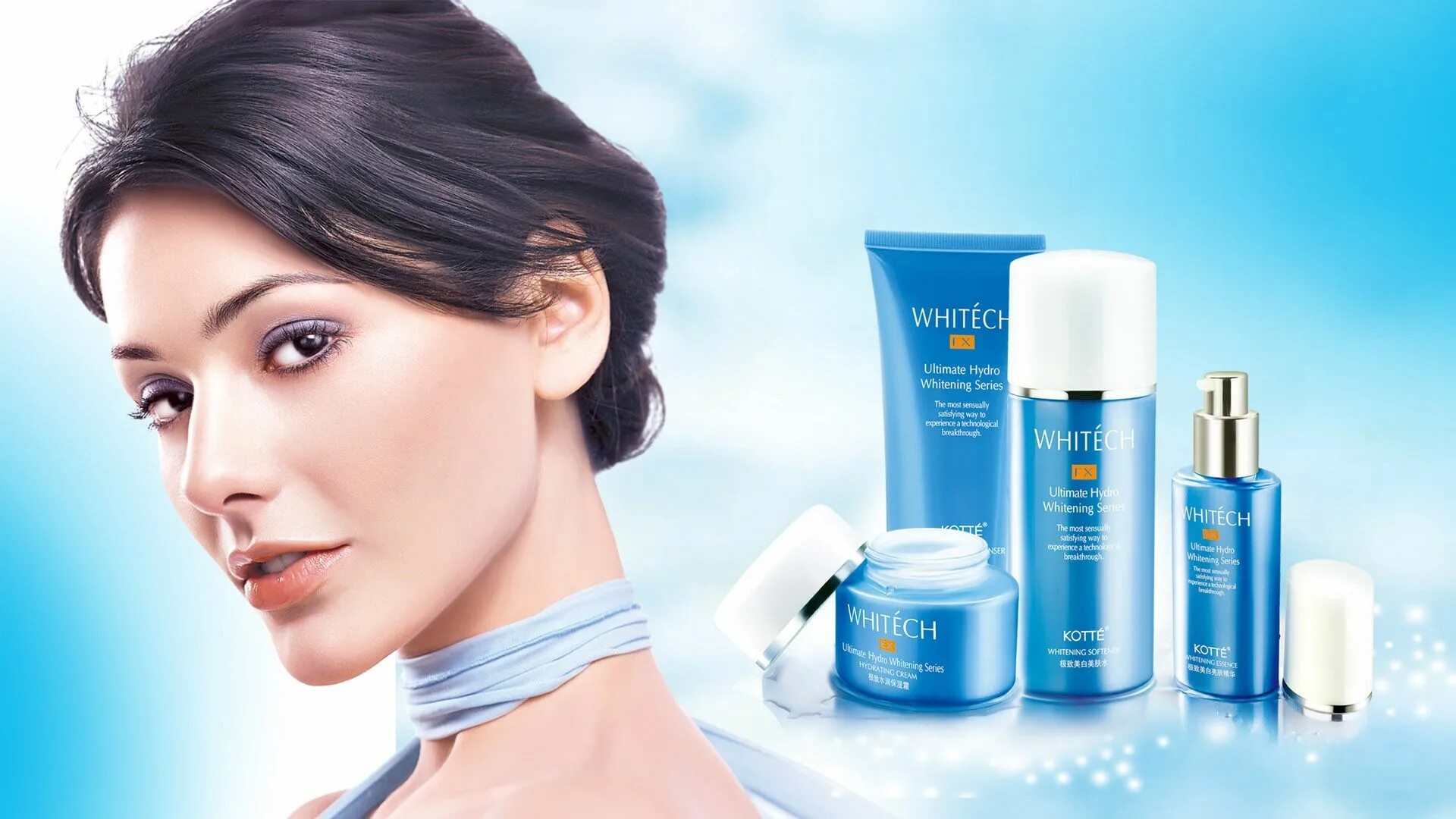 Баннер косметика. Баннер косметика. Косметика. Рекламный плакат косметики. Декоративная косметика коллаж.