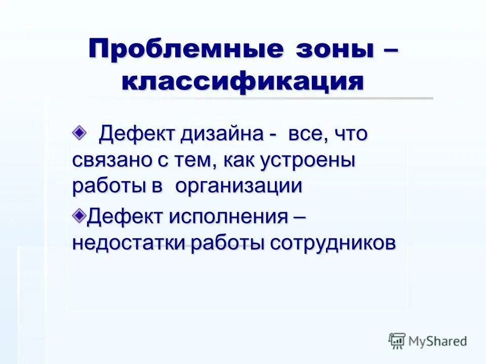 Ростов определение. Ростов определение