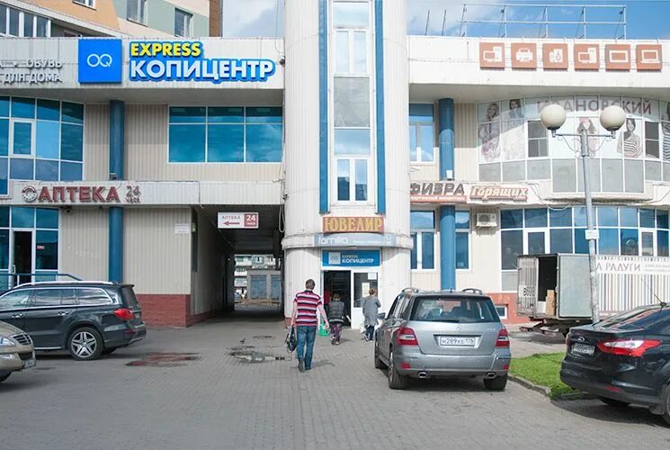 копицентр большевиков. надпись копировальный центр. проспект большевиков, 18 детский островок. копицентр дыбенко. проект станция метро проспект большевиков.