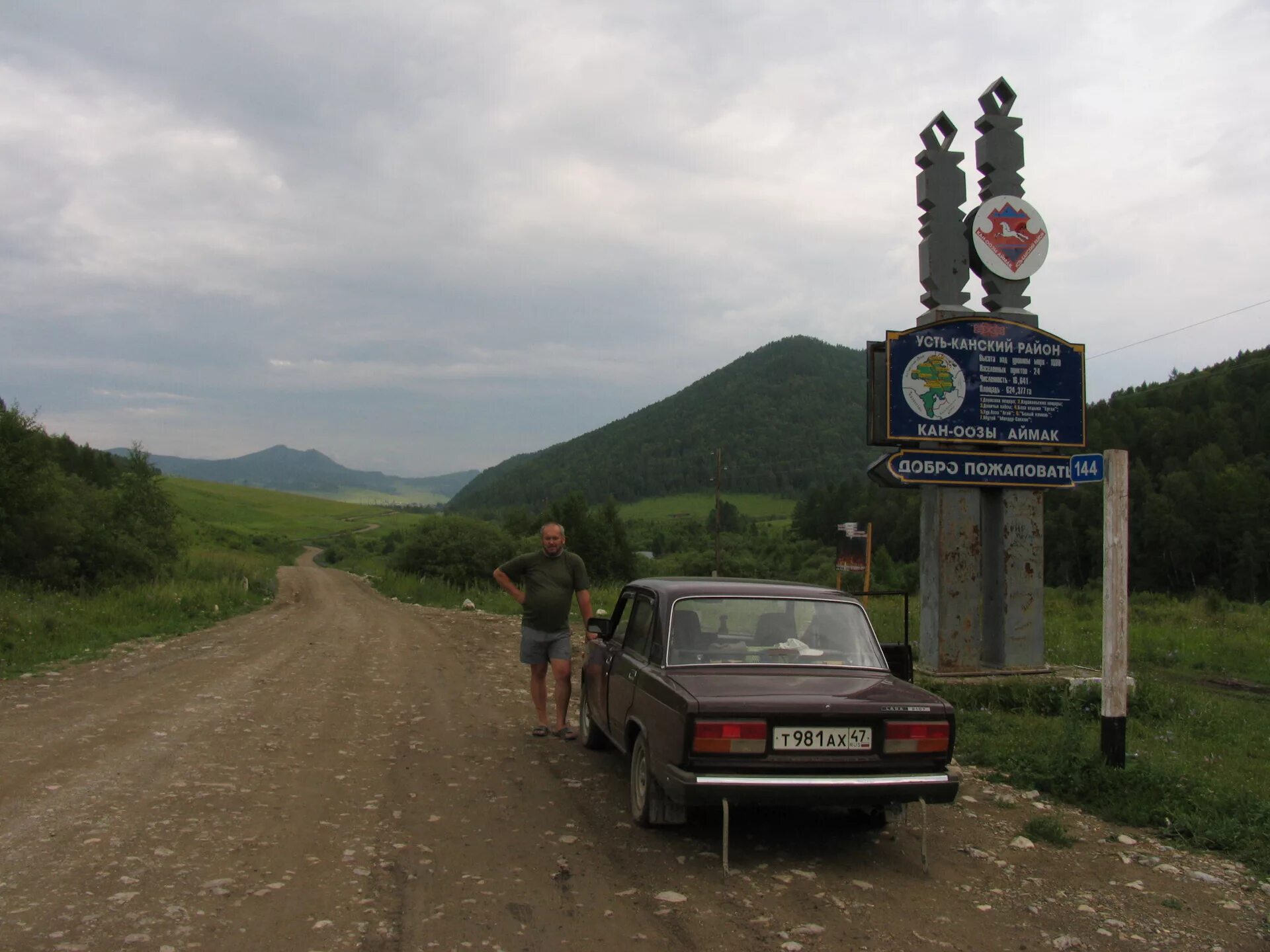 Усть канского района республики алтай погода. Село белый Ануй Усть Канский район. Усть Канский район село черный Ануй. Карта Усть-Канского района Республики Алтай. Черный Ануй Алтай.