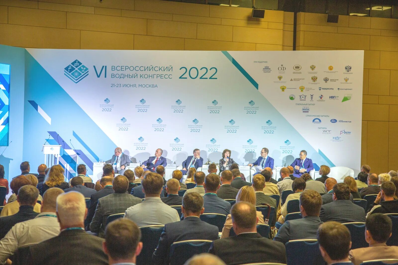 Конгрессы 2025. Облигационный конгресс 2025. дерматологический конгресс 2025. мосводоканал на российском энергетическом форуме 2025. морской конгресс 2025 список участников.
